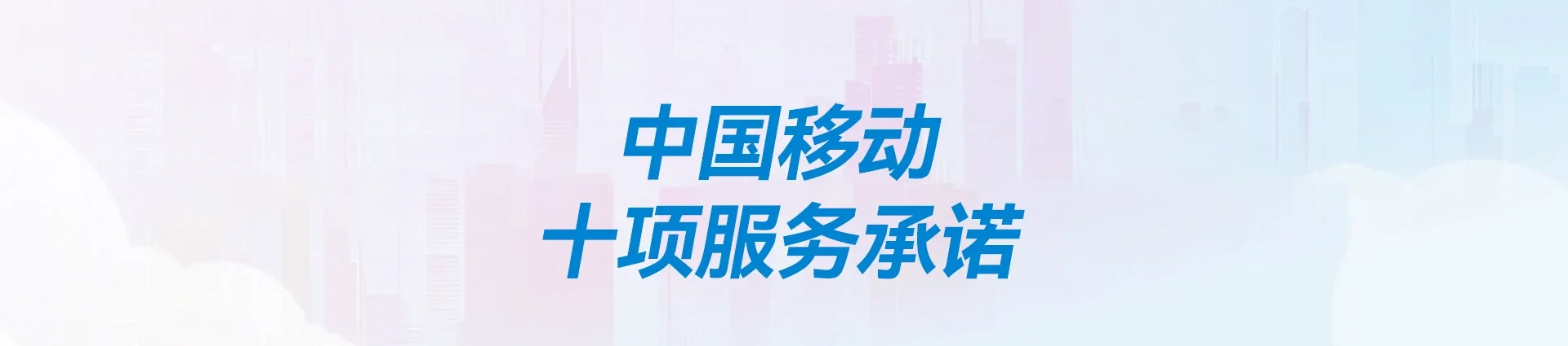 荔浦市移动宽带