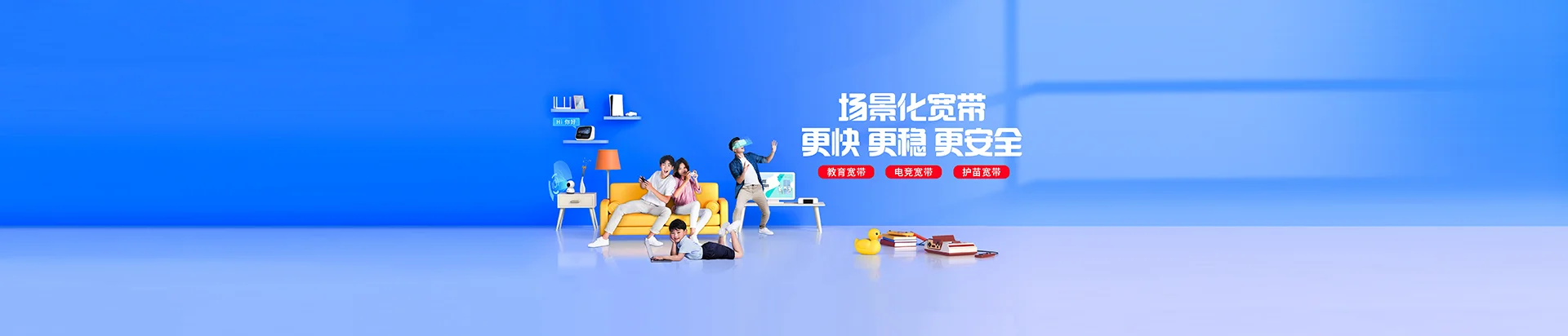 荔浦市移动宽带