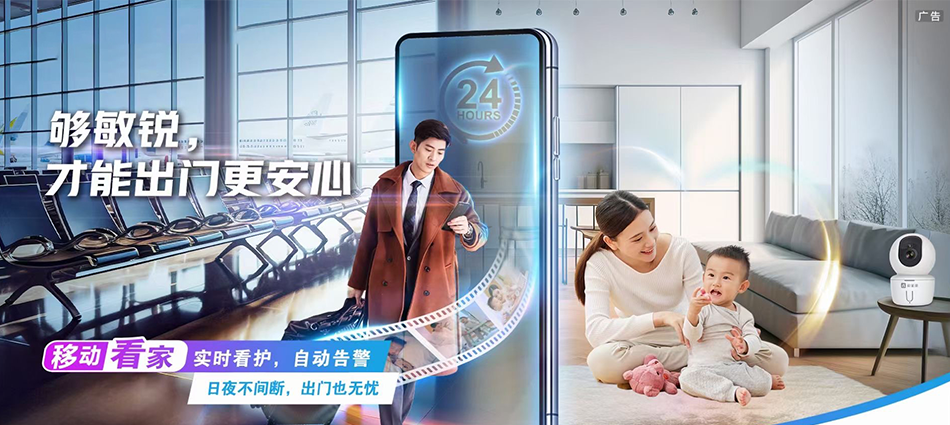 中国移动荔浦市移动宽带