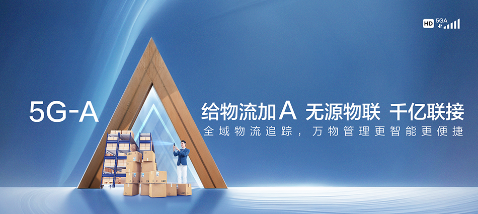 中国移动荔浦市移动宽带