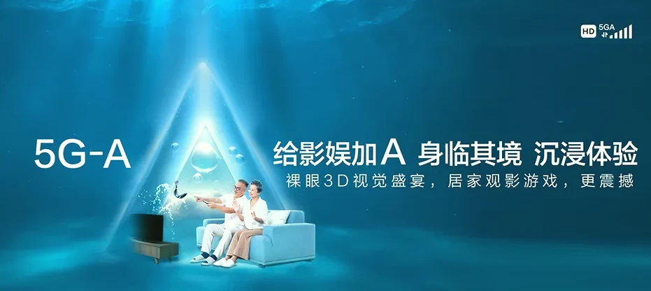 荔浦市荔浦市茶城乡 移动宽带