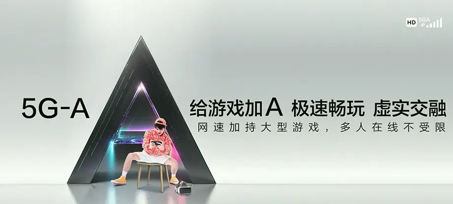 荔浦市荔浦市新坪镇 移动宽带