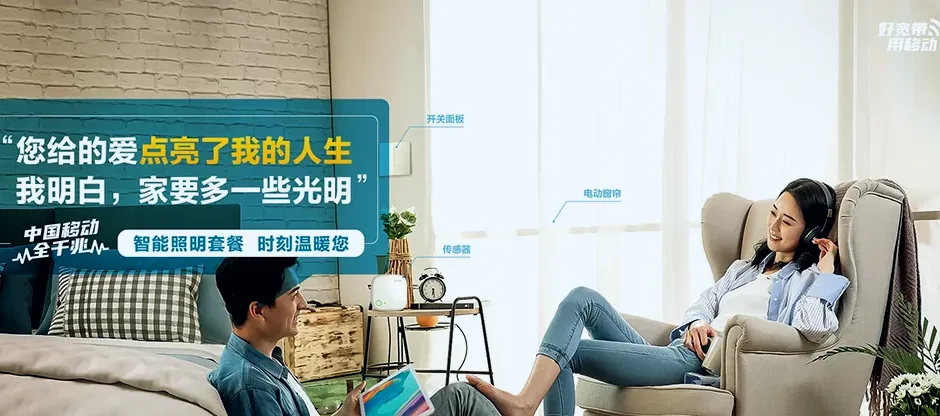 荔浦市荔浦市新坪镇 移动宽带移动宽带办理资费表