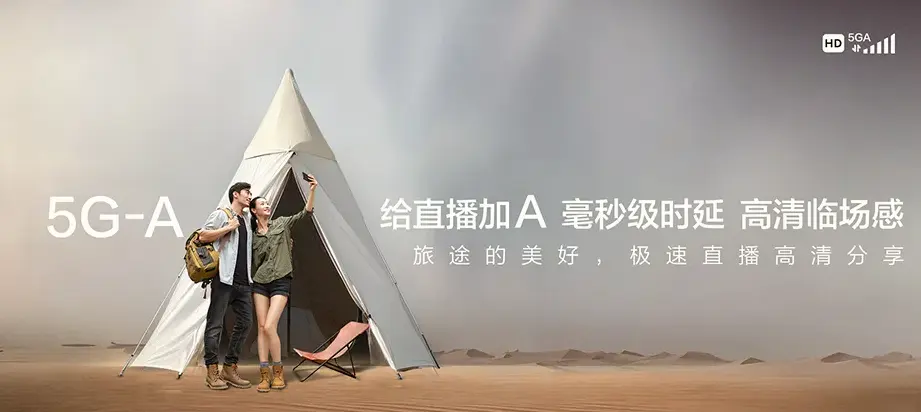荔浦市荔浦市修仁镇 移动宽带